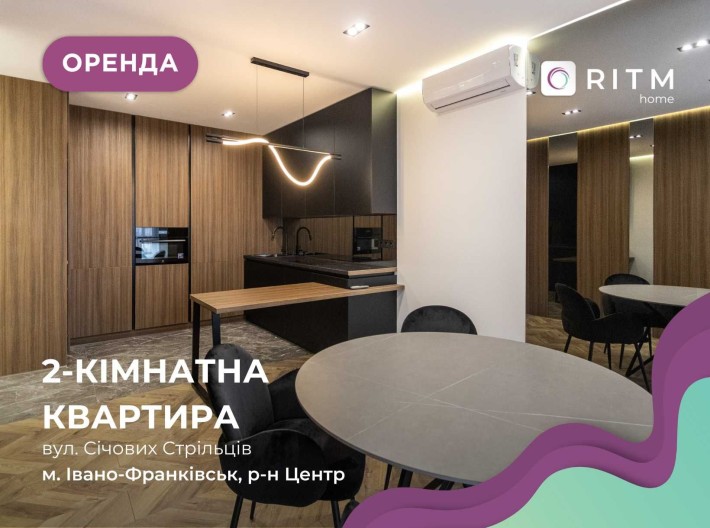 Ексклюзивна квартира 2к+студія в самому центрі! З паркомісцем - фото 1
