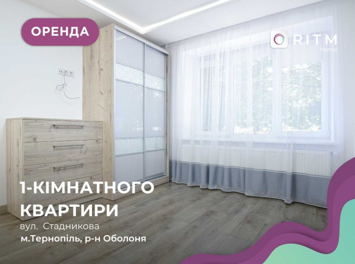 Оренда 1-к. квартири на вул. Стадникова 40В - фото 1