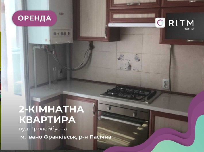 Оренда 2-кімнатної квартири з євроремонтом у цегляному будинку - фото 1