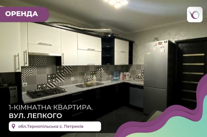 Здається в оренду 1к. квартира  за вул.  Лепкого 8 - фото 1