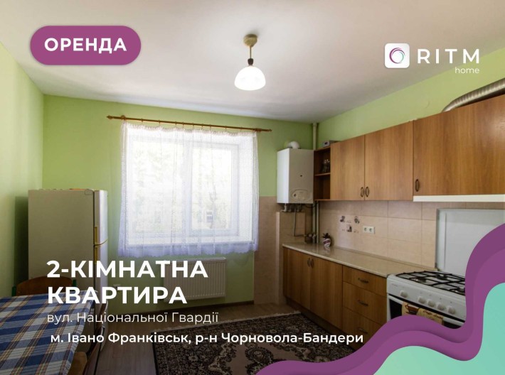 Здається 2-к. квартира по вул. Нац. Гвардії - фото 1