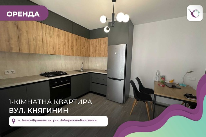 Оренда 1к квартира по вул. Княгинин у ЖК КНЯГИНИН - фото 1