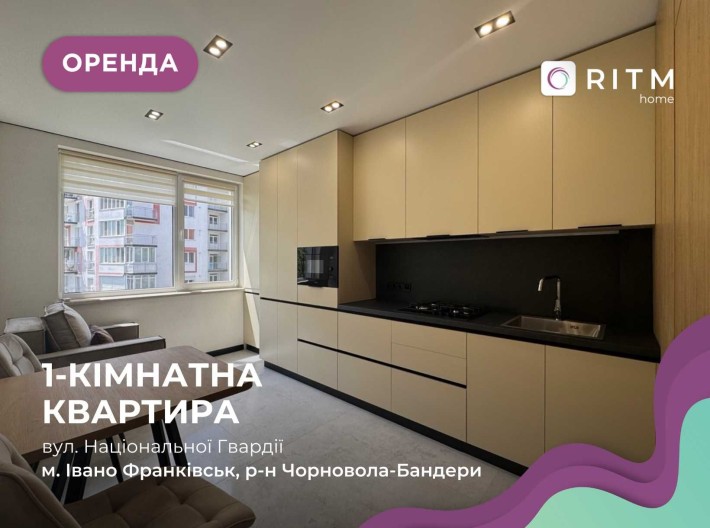 Оренда 1-кімнатної квартири | Перша здача | Дизайнерський ремонт - фото 1