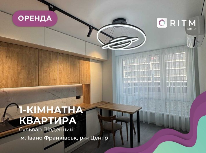 Перша здача! Оренда у ЖК А5 - фото 1