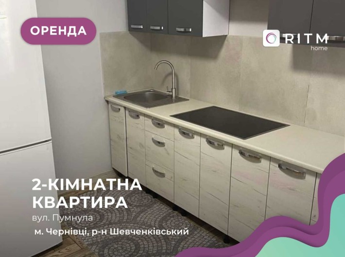 2-к. квартира за вул. А. Пумнула - фото 1