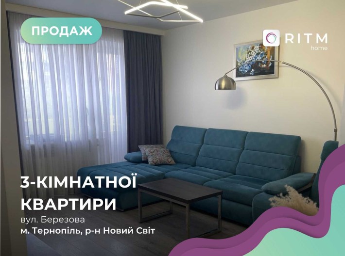 3-к. квартира на вул. Березова 11 - фото 1