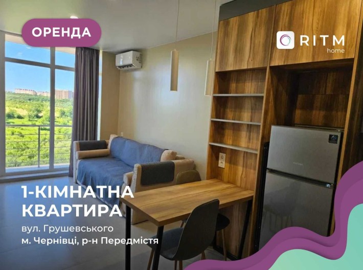 Оренда 1 - кімнатної квартири з гарним розташуванням, євроремонтом - фото 1