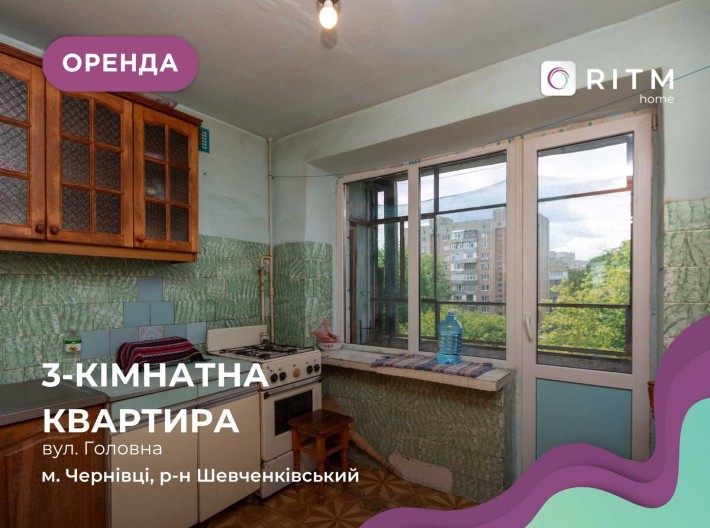 Здається  3-кім.чешка по вул. Головна (автовокзал) - фото 1