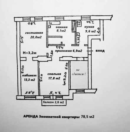 Оренда. Видова квартира78м2 з панорамою на центр міста. - фото 1