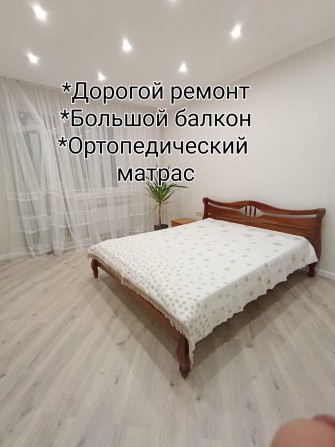 Сдам Аренда 1 ком.кв 45м². С Газом. НОВЫЙ ДОМ Фонтанка Ул. Центральная - фото 1