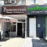 Аренда магазина 19,5 м2, Русановская набережная 4, Суперфасад!. Київ