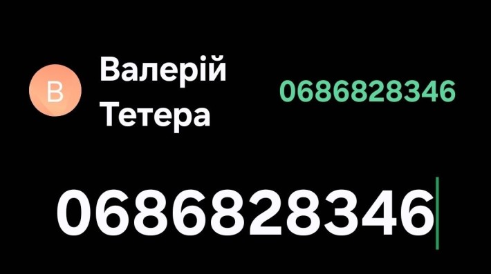 Продається  3 кімнатна  квартира  в  м.Бердичів по вул.Руській 3А під - фото 1