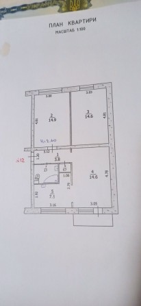 Продам 3к квартиру возле 7 школы - фото 1