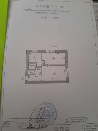 Продам квартиру 2х комнатную - фото 1