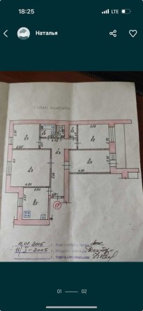 Продам 4-х кімнатну квартиру - фото 1