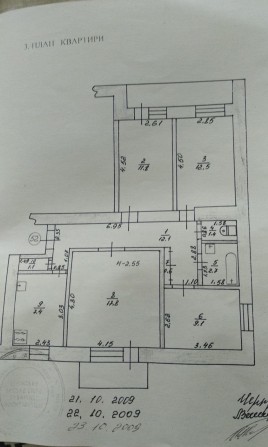 Продам 4-х комнатную квартиру - фото 1