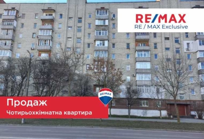 Продаж 4-кім квартири м. Калуш, вул. Євшана - фото 1