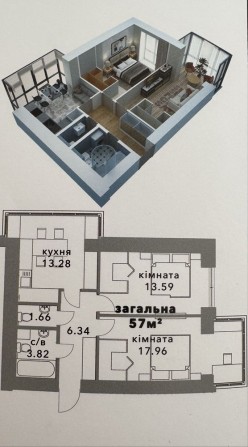 Двокімнатна квартира 57 м² Гостомель,  Будинок у стані будівництва - фото 1