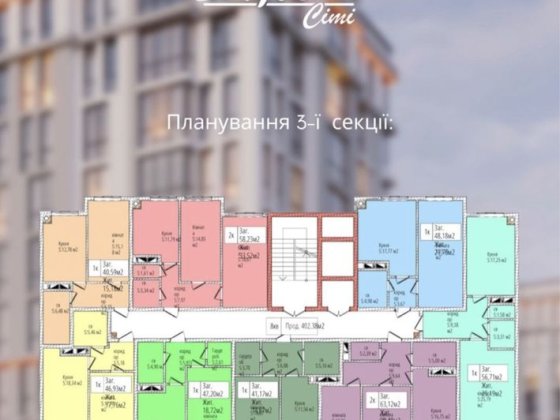 Продам комфортну 2-х кімнатну квартиру у новому будинку! Кам'янець-Подільський