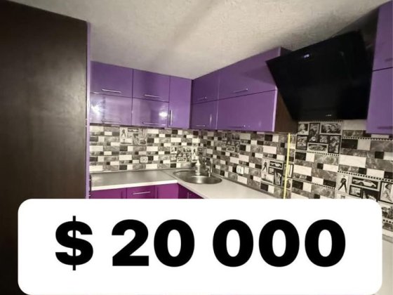 Квартира в Шумську