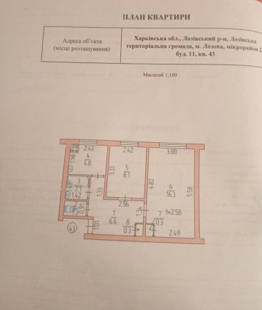 Продам 2-× комнатную квартиру - фото 1