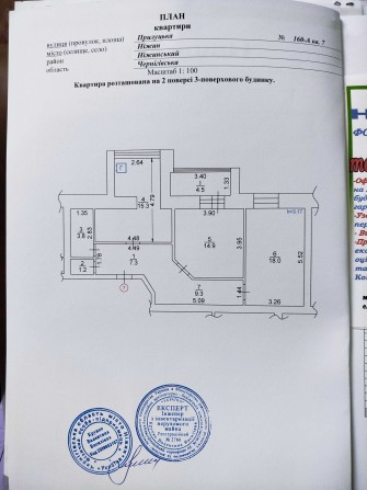 2 кімнатна квартира з індивідуальним опаленням по вул. Прилуцька - фото 1