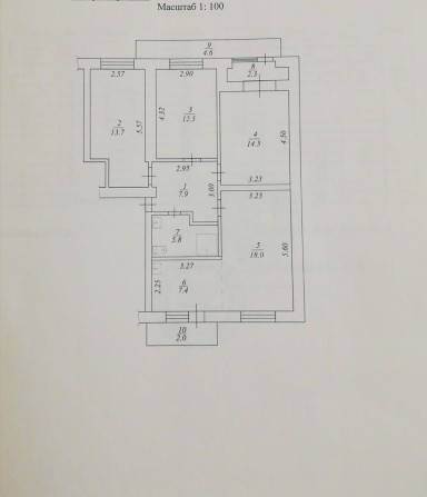 Продам 4-х кімнатну квартиру - фото 1