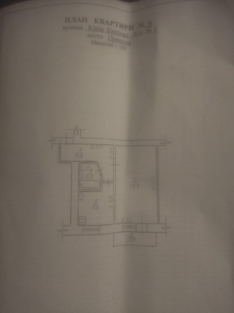 Продам 1-но кімнатну квартиру - фото 1