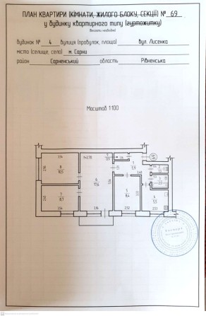 Квартира в Центрі міста - фото 1