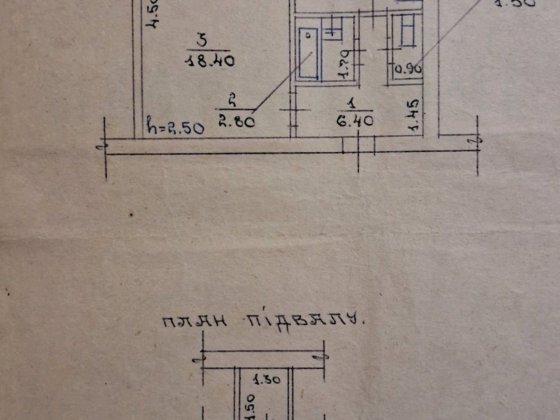 Продаж 1 ккв Трускавець Трускавець