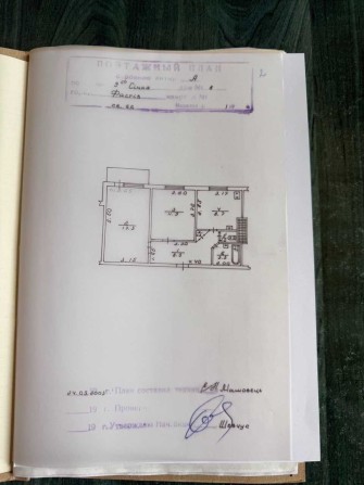 Двокімнатна квартира в центрі міста Власник - фото 1