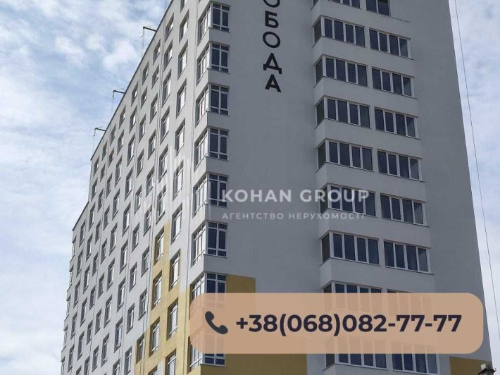 ‼️Готова 1-кімнатна в ЖК «Свобода» — здача є, документи готові‼️ - фото 1