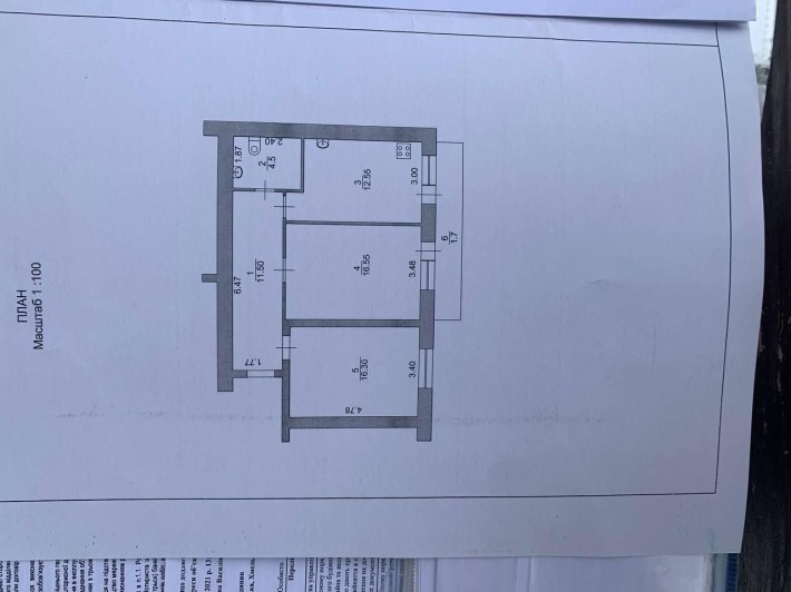 Продаж квартири в Хмельницькому - фото 1