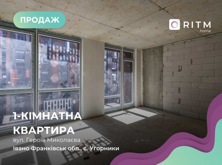 Продаж 1-кімнатної квартири в ЖК "Паркова Алея", Івано-Франківськ - фото 1