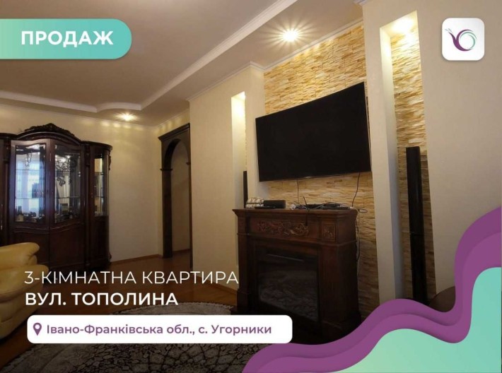 3-к. кв. 79 м2 з і/о, меблями та технікою за вул. Тополина - фото 1
