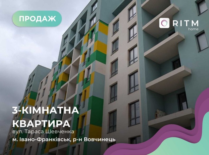 3-кімнатна квартира в ЖК "Квартал Краківський, поруч ТРЦ Veles Mall - фото 1