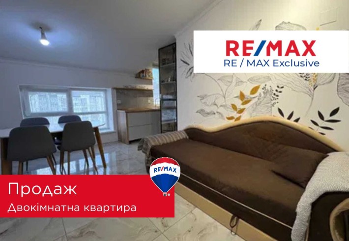 Продається затишна 2 кімнатна квартира район БАМ вул.Довженка - фото 1