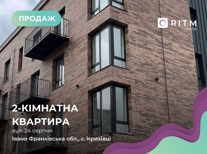Продаж 2кім квартири з і/о елітний ЖК неподалік озера - фото 1