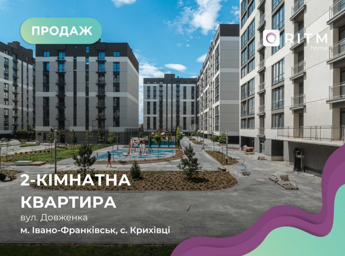 2к. двостороння квартира в новобудові у ЖК Козацький - фото 1