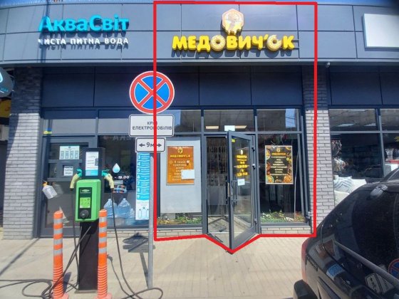 Приміщення на ринку Вода, каналізація, електрика 12 квт, 380 в Днепр