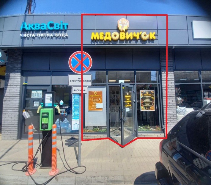 Приміщення на ринку Вода, каналізація, електрика 12 квт, 380 в - фото 1
