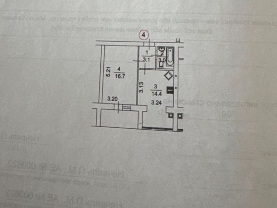 Квартира село Гатне Гатне