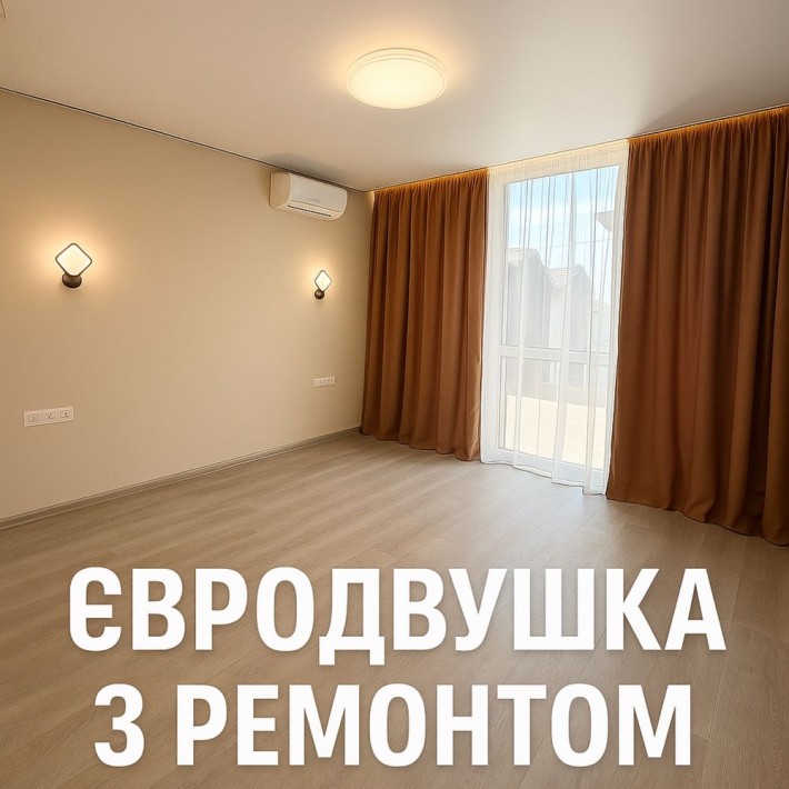 43м2 ЄВРОДВУШКА / ГОТОВА ДО ЖИТТЯ поверх 2 / ГАЗ та котел - фото 1