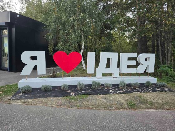 Продаж 2х кімнатної квартири ЖК "Ідея" Бортничі. Гнідин