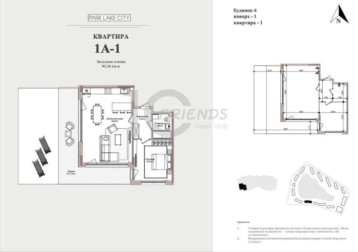 Однокімнатна квартира на озеро ЖК Park Lake City з терасою - фото 1