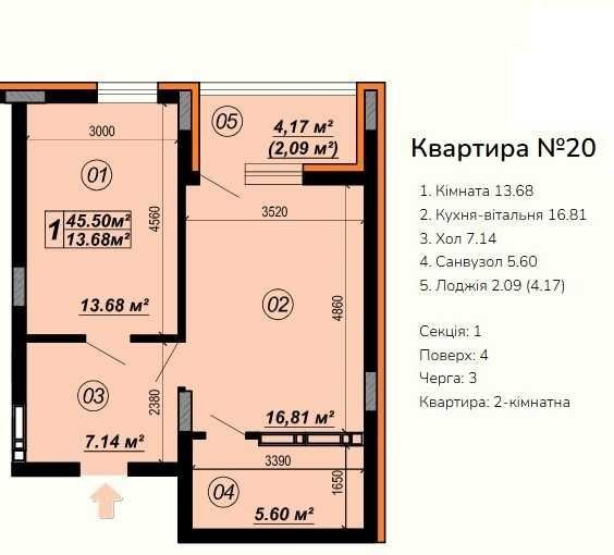 1 км.кв в ЖК Verba - фото 1