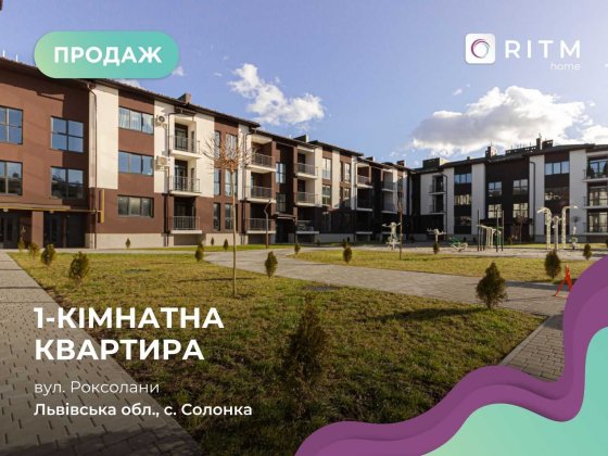 ПРОДАЖ! СОЛОНКА! 1-к. квартира 41м ЖК Family Residence Солонка