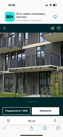 Продаж 1 кімнатноі квартири з паркомісцем у м. Винники ЖК Perfect Life - фото 1