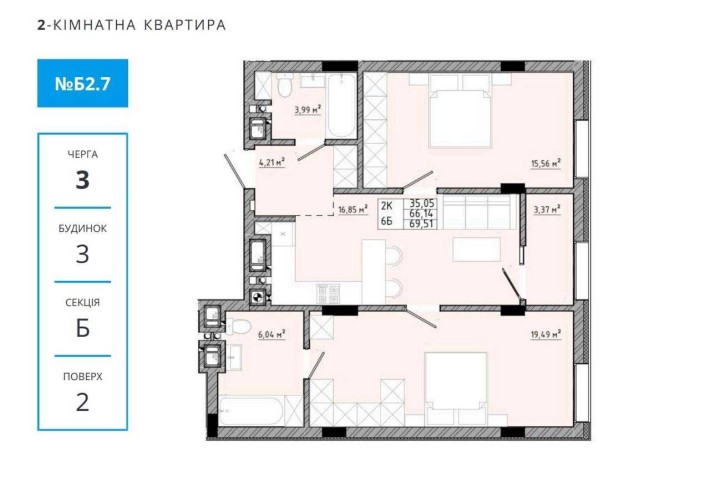 ТОП-ціна/Продаж 2кім кв.70м,ЖК на Спортивній/л-я Стрийська/Сокільники - фото 1