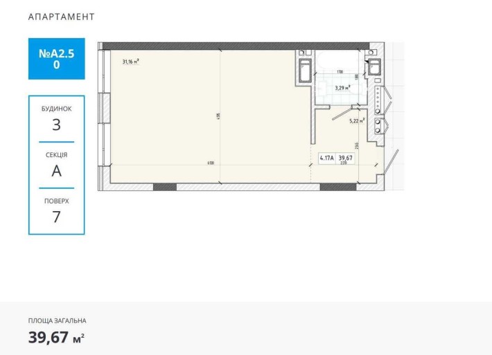 Апартаменти 40м.кв, Апарт Хол, Трускавецька-Стрийська, ЖК Парус Смарт - фото 1